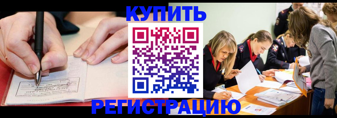 прописка паспорт в Владимирской области